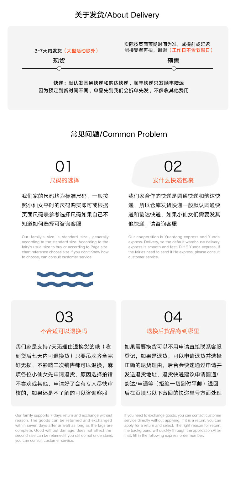 Срок поставки