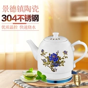 Ấm đun nước bằng gốm Jingdezhen ấm đun nước chống cháy khô tự động tắt trà nhanh nồi đun sôi ấm trà