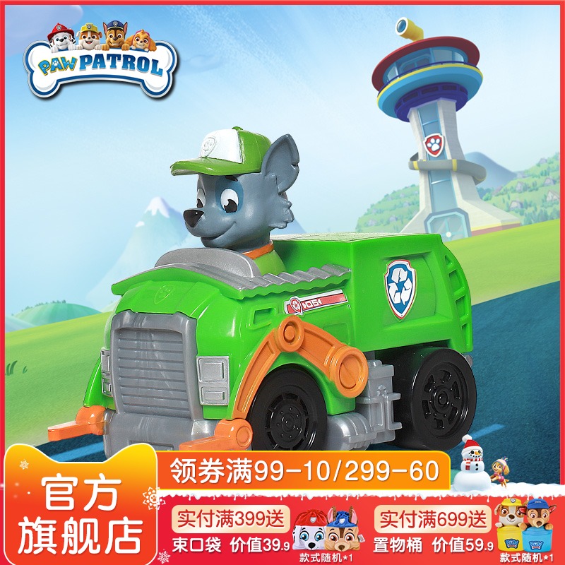 Wang Wang team made great contributions to gray dog doll patrol team environmental protection recycling rescue vehicle children's genuine toy gifts