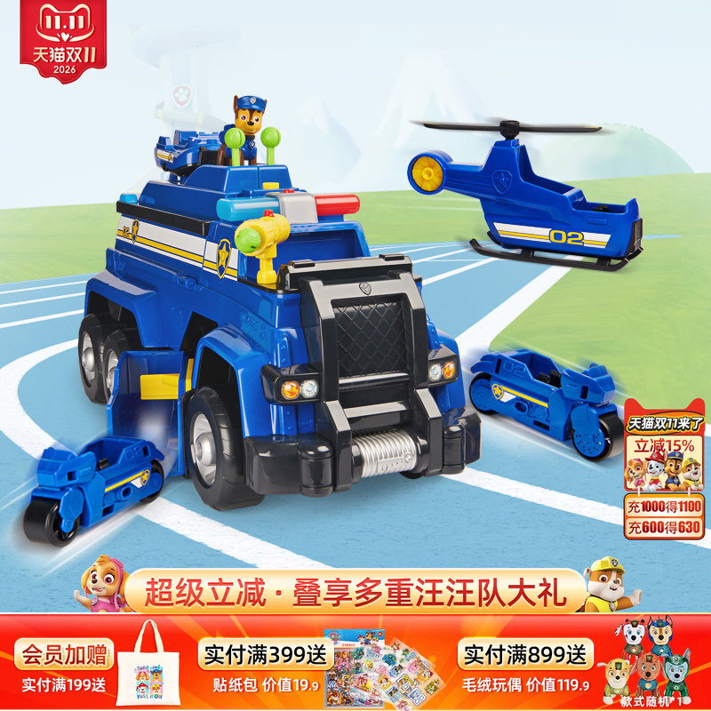 Paw Patrol Toy Chase Large Police Car Rescue Patrol Vehicle Paw Patrol Big Hero Toy Children's Birthday Gift Paw Patrol Toy Chase Large Police Car Rescue Patrol Vehicle Paw Patrol Big Hero Toy Children's Birthday Gift