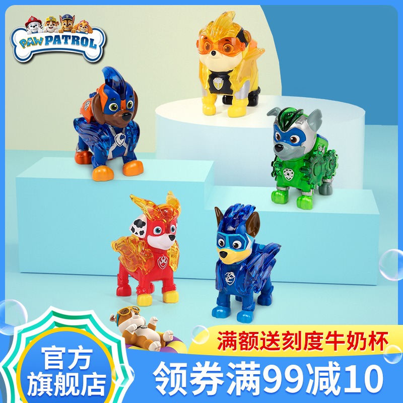 Barking Team High power toy Super power dog Luminous toy Patrol doll set Barking Team doll
