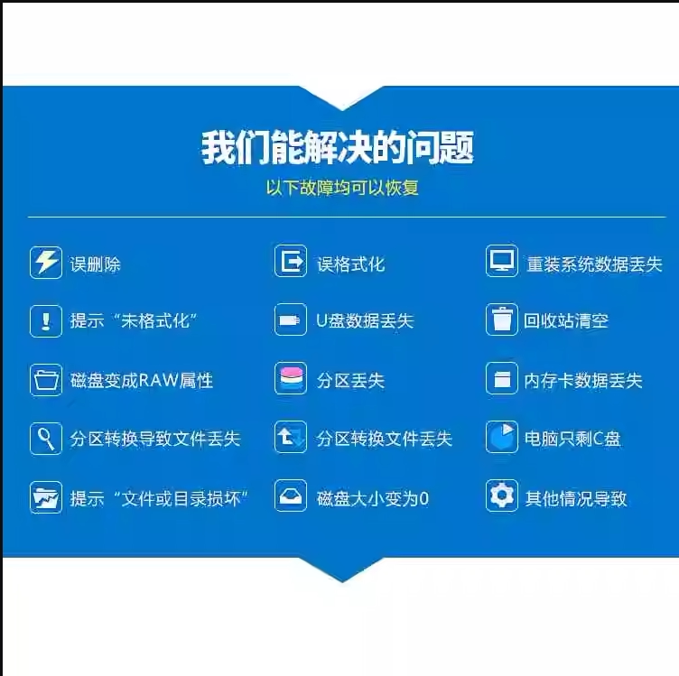 全国硬盘数据恢复服务:让丢失的数据重生-数据恢复-淘宝百科网