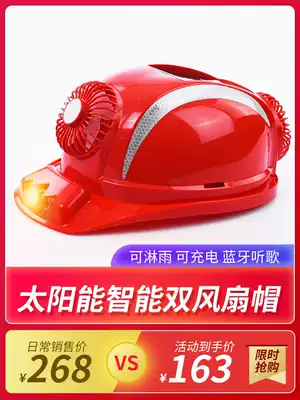 Solar fan cap with front and rear double fan cap construction site refrigeration multi-function sunshade thickened head cap rechargeable