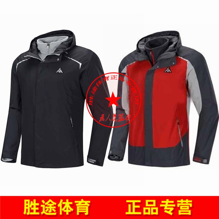 2019 Winter Li Ning LINING Men's Cardigan Hatter Polar Fleece Sweater Sports Windbreaker AWBP015-2-3-4