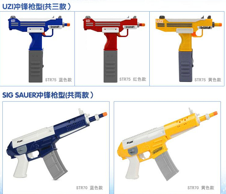 Authentic Saturator Children's Electric Waterpiece Spray Waterpistol High Pressure Waterpistol Beach Paternity Game