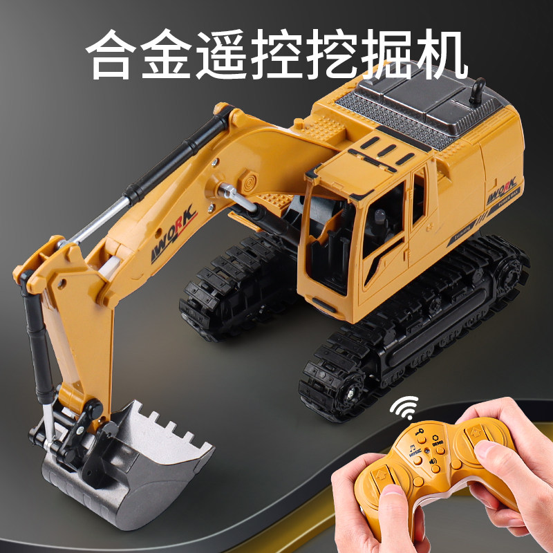 Remote control excavator wireless alloy excavator toy car children's large electric hook machine engineering truck model