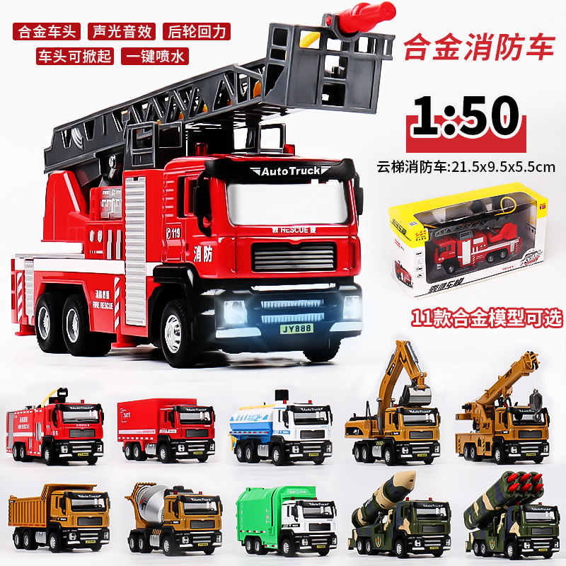 Jiaye alloy car model children's engineering toy car simulation model boy car birthday gift collection ornaments