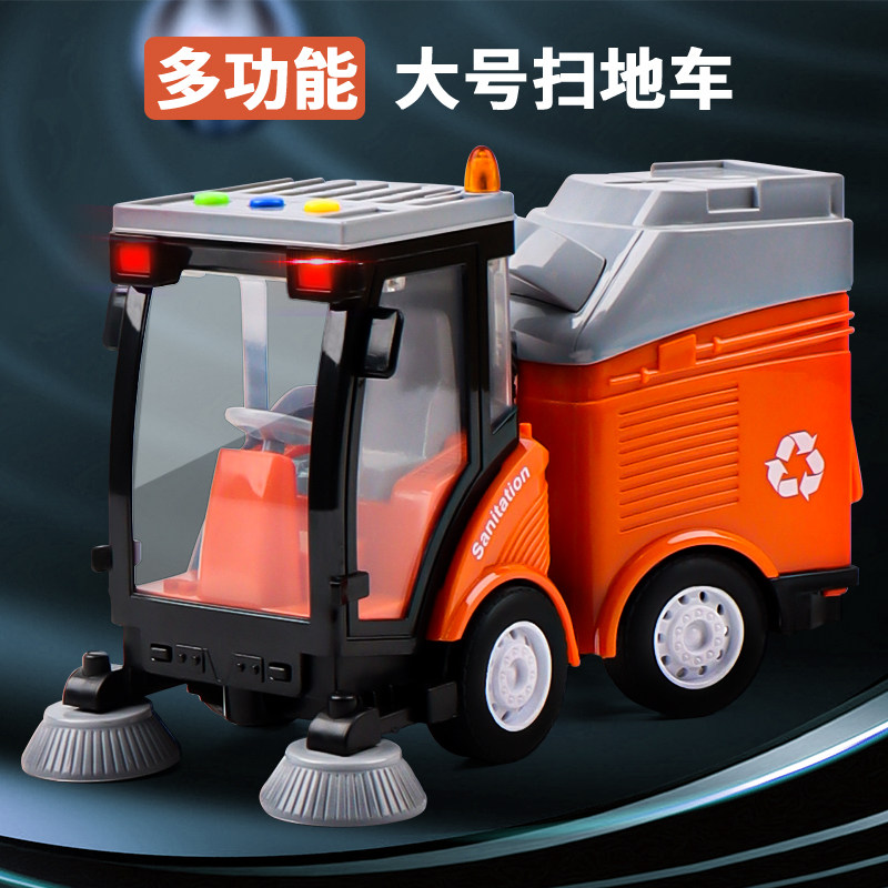 Children's huge garbage sweeping car toy boy Qingyun sanitation car baby road sweeping inertial engineering car class