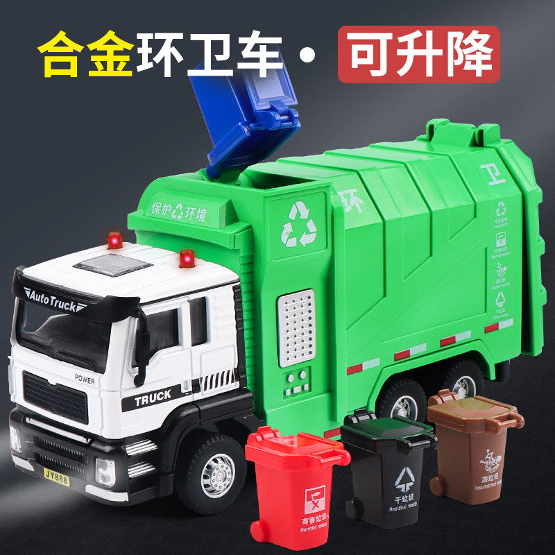 Child Emulation Alloy Garbage Truck Big Numbers Back Force Sanitation Clear Transport Car Model Boy Trash Sorting Bucket Toy Car