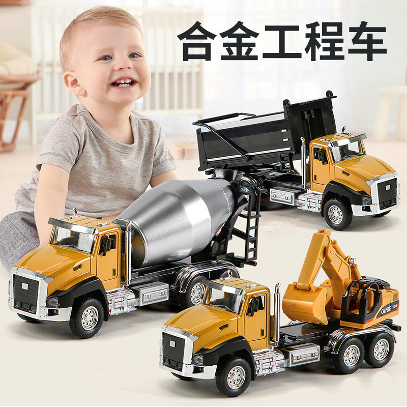 Children's alloy engineering car set large inertia pull back car model boy birthday gift city toys