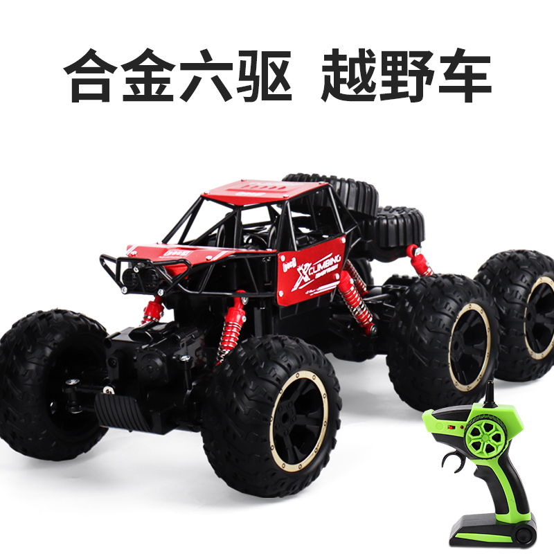 Oversized remote-controlled car The off-road car children charge the four-drive large speed racing boy rc four-wheeled toy