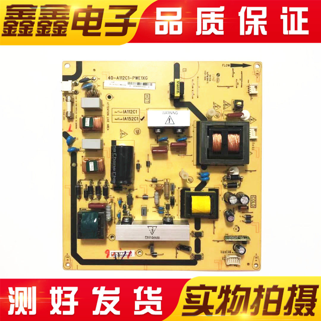 TCL L32V10 L40P60FBD L42P60FBD L42P60FBD supply board 40-A112C1-PWE1XG
