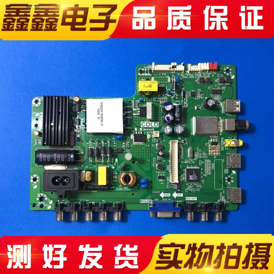 TCL L40 42F3303B L40F3301B L40F3302B Motherboard TP VST69D PB772