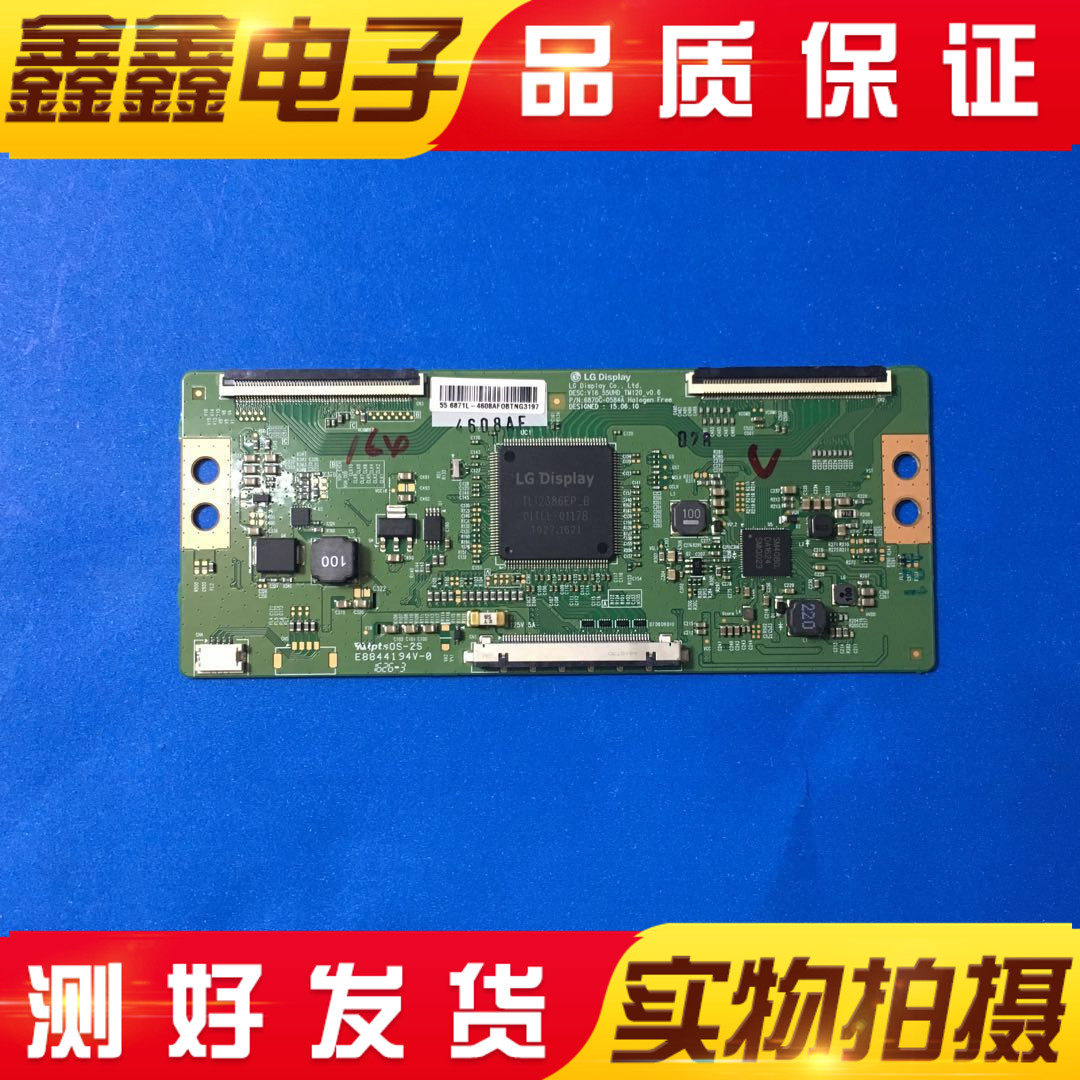 Crewy 43E6000 Microwhale WTV43K1J Haixin LED43EC520UA logic board 6870C-0584A