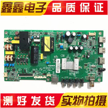 Original Dress Condya LED39F2600C LED39E330CE Motherboard 35021450 matching screen optional