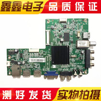 Skyworth 42E200E motherboard 715G6621-M01-002-004K with TPT420H2-DUJSGE