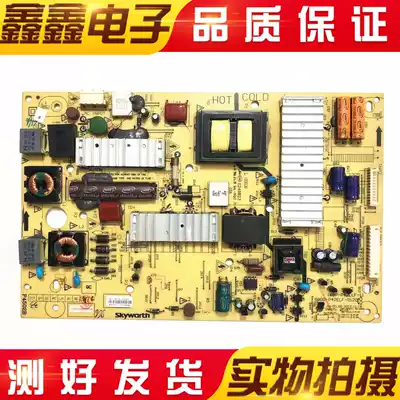 Skyworth 42E600F 50E550E 47E600F 42E320W power 168P-P42ELF-11