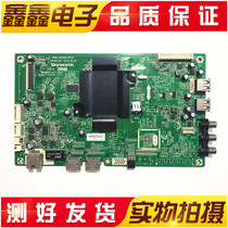 Skyworth cool open K50 K50J K55J K40 49E510E motherboard 5800-A8S600-0P30 0P10