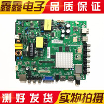 Philips 48 PFF5021 5071 T3 motherboard TP MT5507 PB801 with screen BOEI480WU1