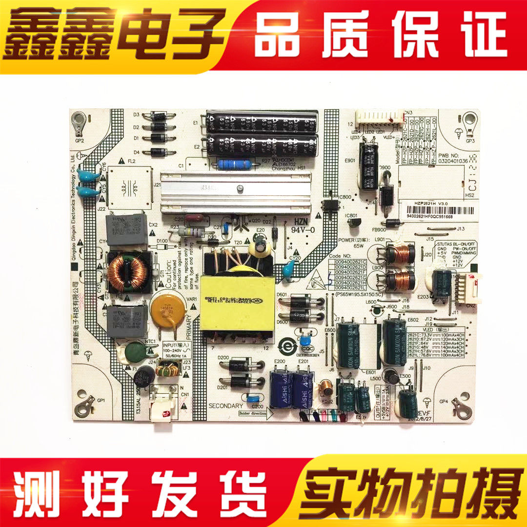 Haier LE32A390 800N A910 A720 Power Panel FP-HZP-2621C-00 0094002