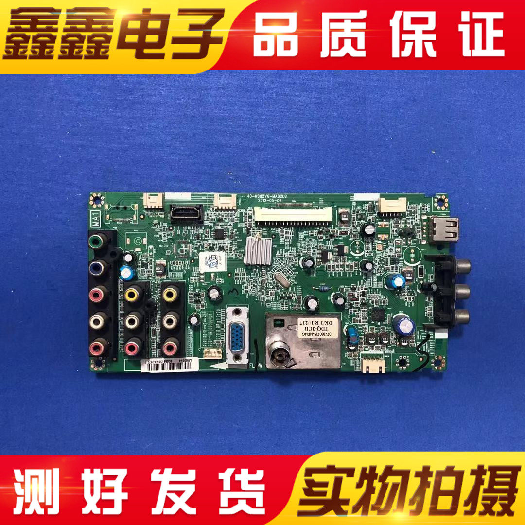 TCL Lehua LED32C600J 32C550 32C520 motherboard 40-MS82VG-MAD E2LG