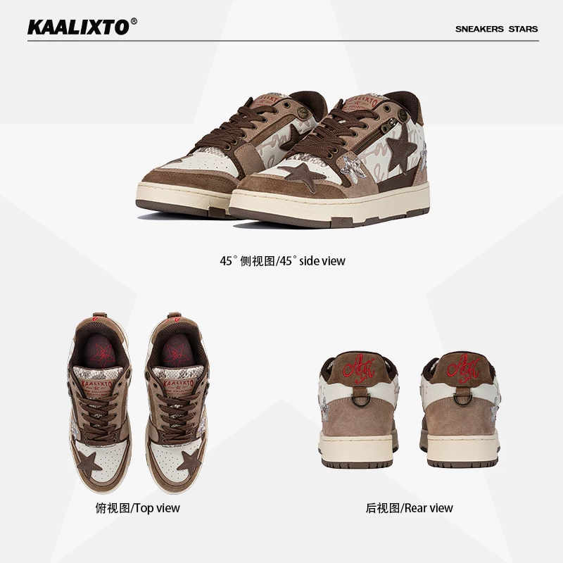 Стилизация Zhao Lusi коричневые кроссовки Kaalixto национальная звезда моды Maillard ветровая середина каблук нишевые кроссовки