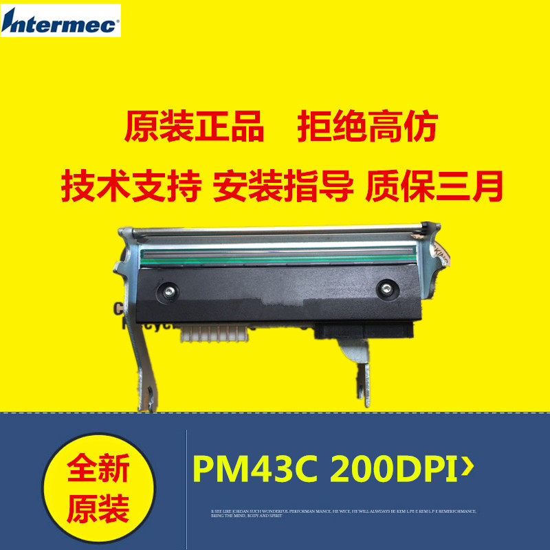 New original Intermec Yi Tengmai PM42 PM43 PM43C 200 300 400DPI point sprinkler