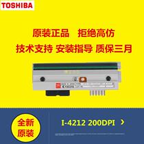 Brand new original DATAMAX Dimas I-4212E print head thermal head KPW-104-8PBB4-DMX