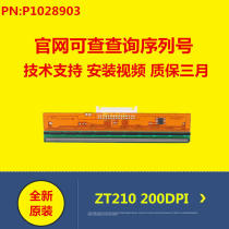 Original Zebra Zebra ZT210 ZT230 200 203DPI point print head P1028903
