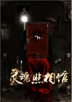 Mystery fog Room Escape theme design soul photo studio anti-war theme micro-fear theme full set of organs