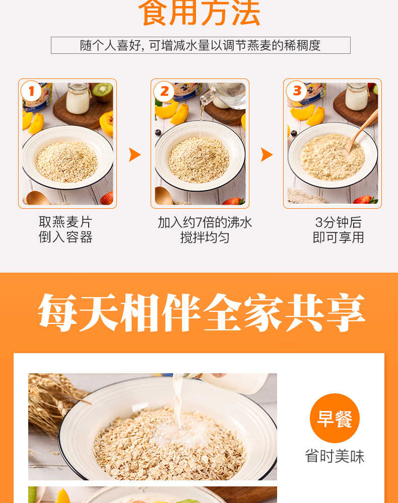 1000g！西麦纯燕麦片无添加蔗糖