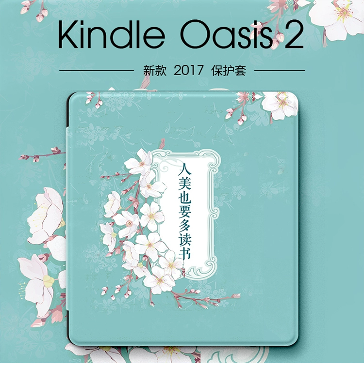 Amazon 2017 New kindle7 inch e-book cover bảo vệ oasis2 sáng tạo 2399 Nghị định về đại diện cho cổ - Phụ kiện sách điện tử