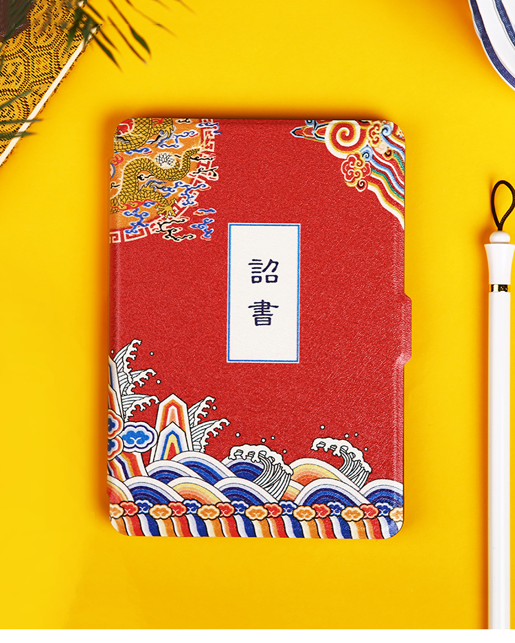 Mới sáng tạo Nghị định gió Trung Quốc 958kindle bảo vệ tay áo vỏ bảo vệ siêu mỏng cá tính Amazon e-book - Phụ kiện sách điện tử ốp lưng ipad 10.2