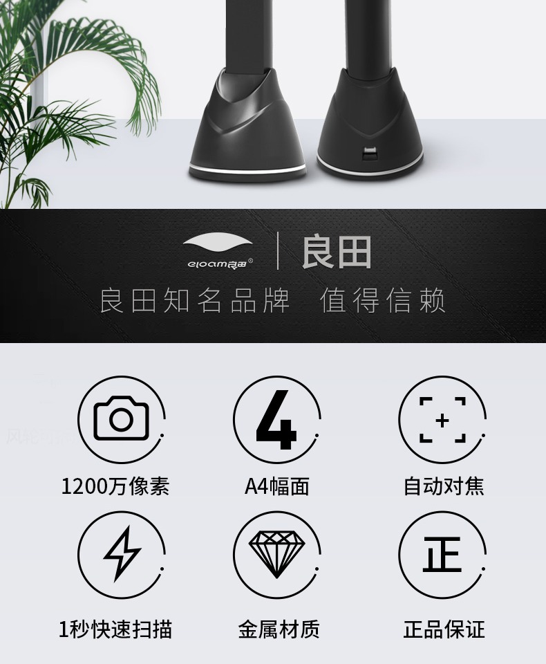 Liangtian Gao Paiyi 10 triệu pixel HD A4 hợp đồng văn phòng di động tốc độ cao tài liệu tài liệu máy quét tài liệu A3 cuốn sách vào một máy quét tranh nhận dạng máy ảnh kép - Máy quét