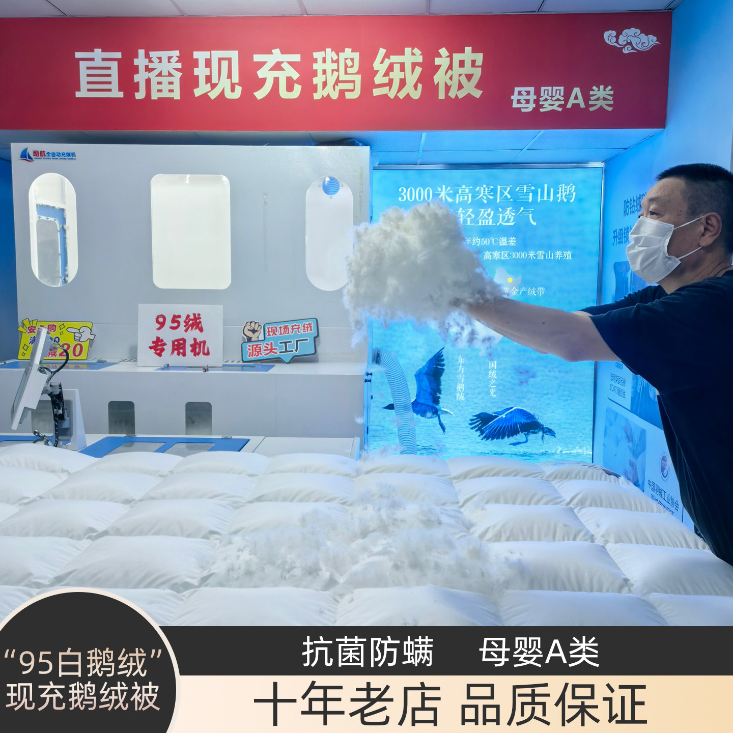 南通自营羽绒被工厂的LOGO