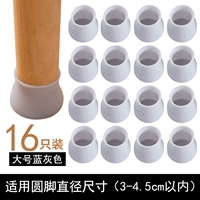 Большой круглый [16 синий серый] (в пределах 3-4,5 см)