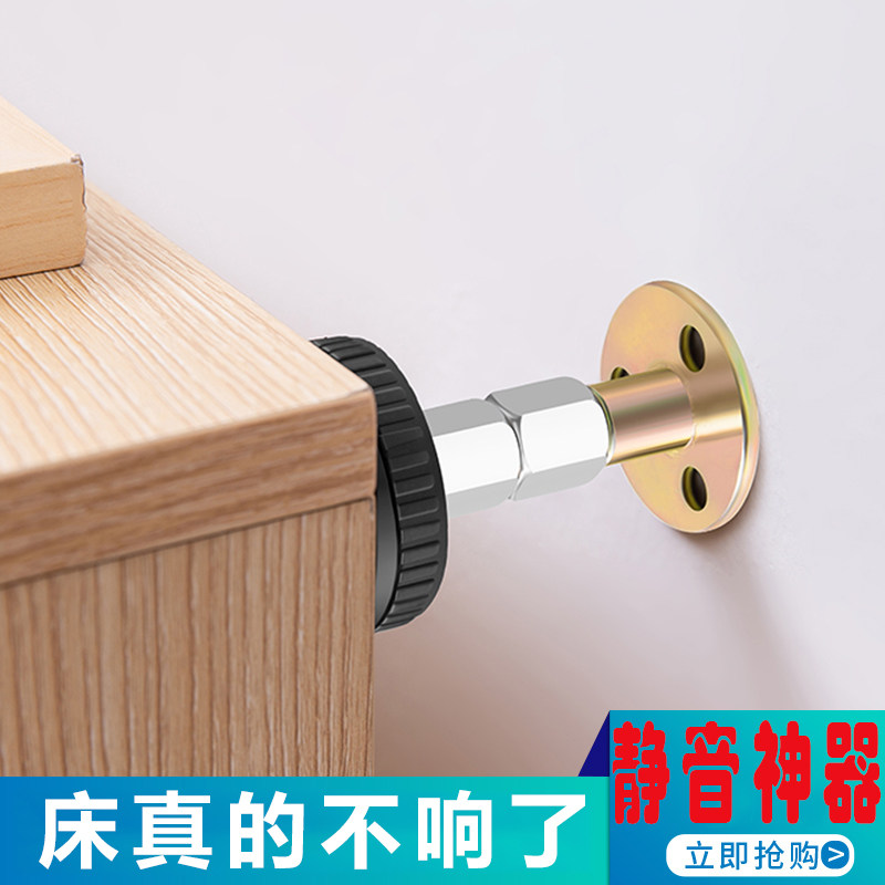 Bedside holder no punching anti-collision anti-shake adjustable anti-bed sound support artifact squeaking and stable