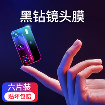 Yahao is suitable for Huawei p40pro lens film p40 mobile phone film scratch-resistant p40por rear film lens tempered film p40proplus HD glass rear camera protective ring