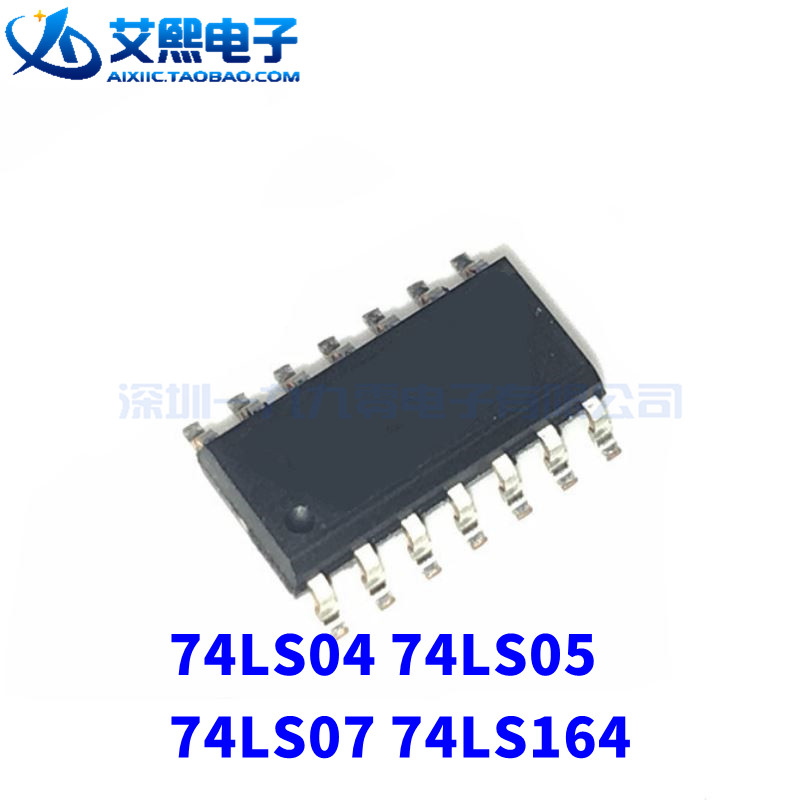 74LS04 74LS04 74LS05 74LS05 74LS125 74LS125 74LS164 SOP-14 patch TI original imported