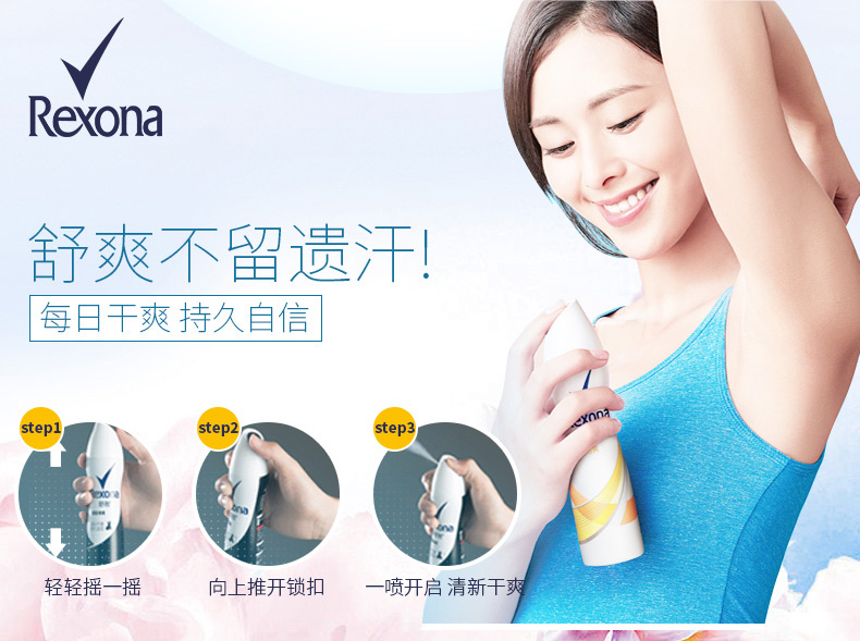 Shu Nai xịt cơ thể chống mồ hôi sương nữ bóng lỏng nách nam chống mồ hôi nước hoa cơ thể mồ hôi khô kéo dài - Nước hoa nước hoa adidas