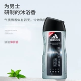 Adidas/阿迪达斯 Гель для душа, шариковый дезодорант, комплект со стойким ароматом, контроль жирного блеска