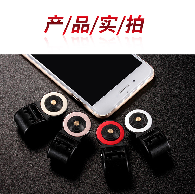 Vua vinh quang gamepad Apple Android điện thoại di động trò chơi rocker kẻ hút để gửi clip vỏ sò đi bộ tạo tác CF tay cầm pxn 9613