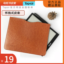 Topsir e-book reader H9 original 9 7 embrace leather case ipad tablet protective cover brand new