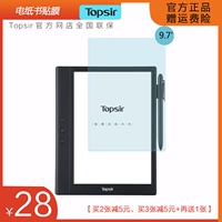 H9 Topsir cuốn sách giấy điện tử gốc màn hình phim phim bảo vệ độc giả đặc biệt e-book mờ - Phụ kiện sách điện tử bao da ipad gen 7