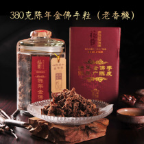 Fochen Chaoshan famous for producing Chen annuity Buddhas hand grain 380g pot gift handout letter