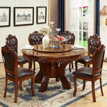 Eurostyle dining table and chairs combined round marble table 1 2 m small family solid wood round table with turntable 8 10 people