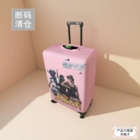 Размер джедаи подходит для 26 дюймов-29 дюймов