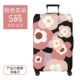 Код Pink Flower S 19-21 дюйм [коробочный набор]