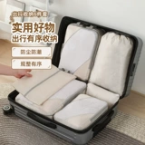 Система хранения для путешествий, японский вместительный и большой багажный портативный комплект, на шнурках