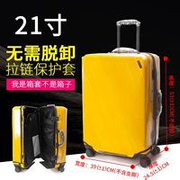 Два разборки на молнии 21 дюйма